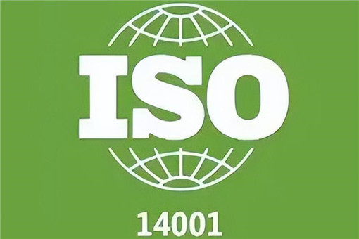 ISO14001 环境管理体系认证适合什么企业